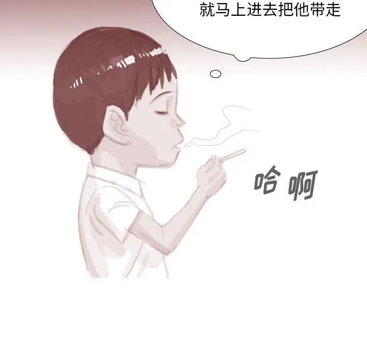 漫画《情事物语Classic》第37话第29张图