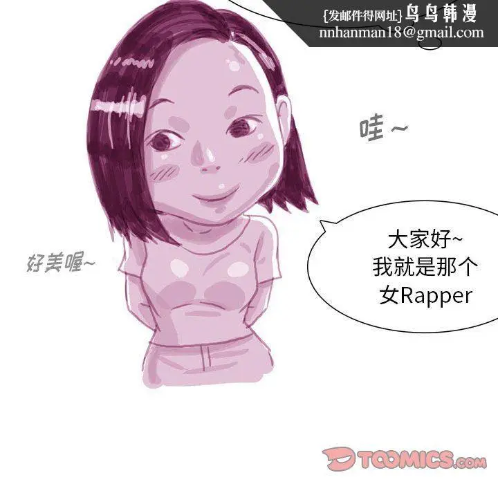 漫画《情事物语Classic》第41话第16张图