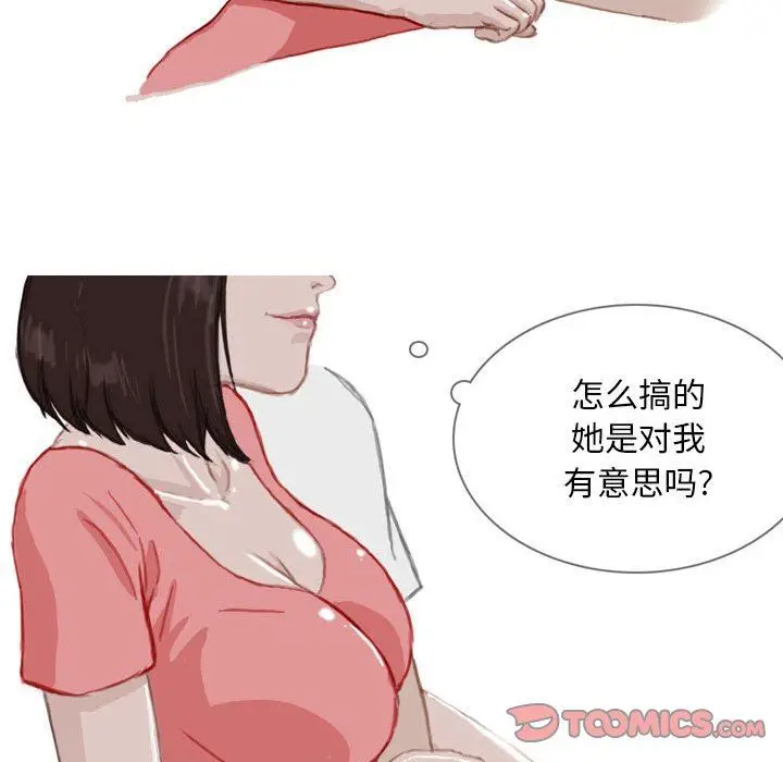 漫画《情事物语Classic》第41话第21张图