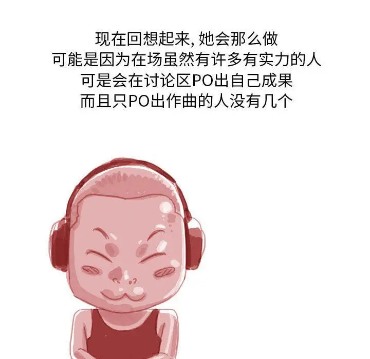 漫画《情事物语Classic》第41话第24张图