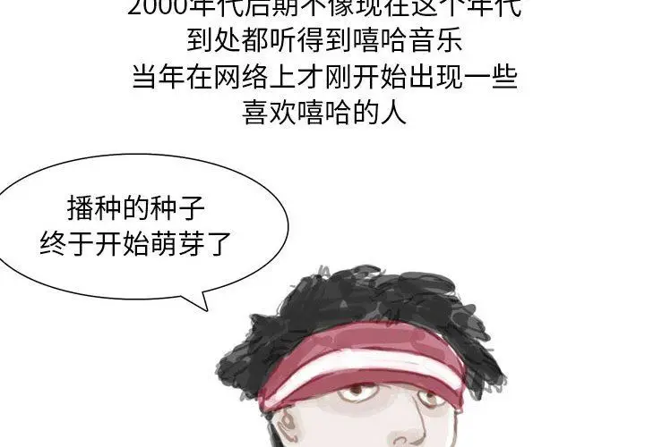 漫画《情事物语Classic》第41话第3张图