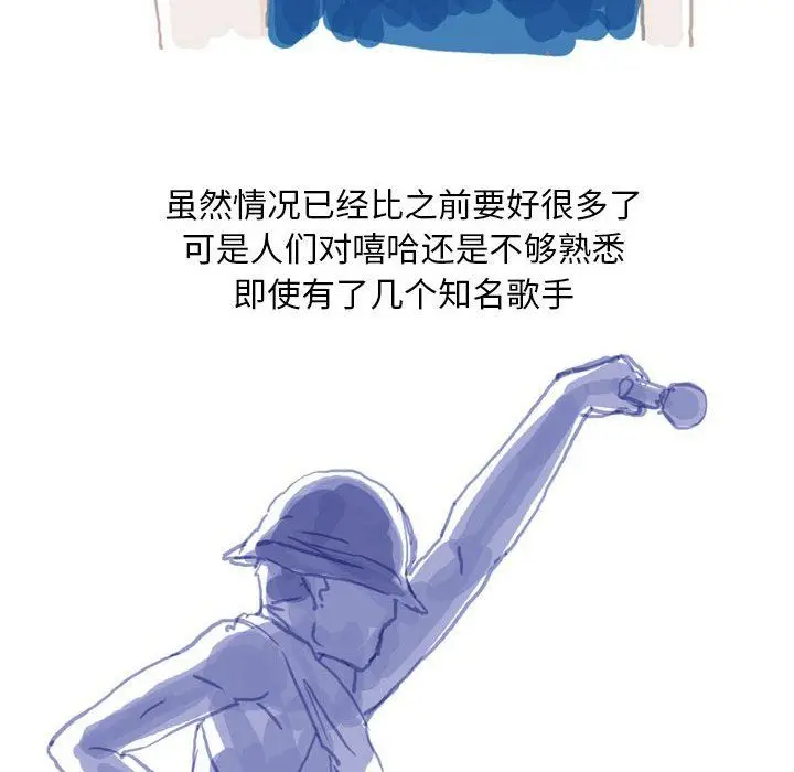 漫画《情事物语Classic》第41话第5张图