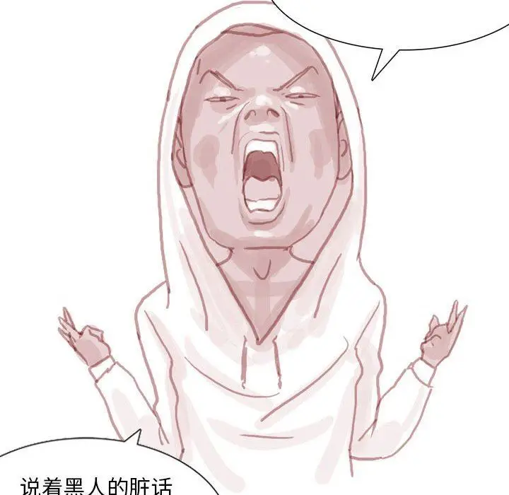 漫画《情事物语Classic》第41话第7张图