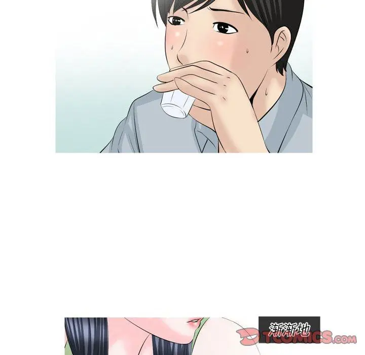 漫画《情事物语Classic》第52话第6张图