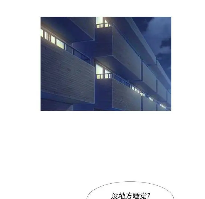 漫画《情事物语Classic》第52话第9张图