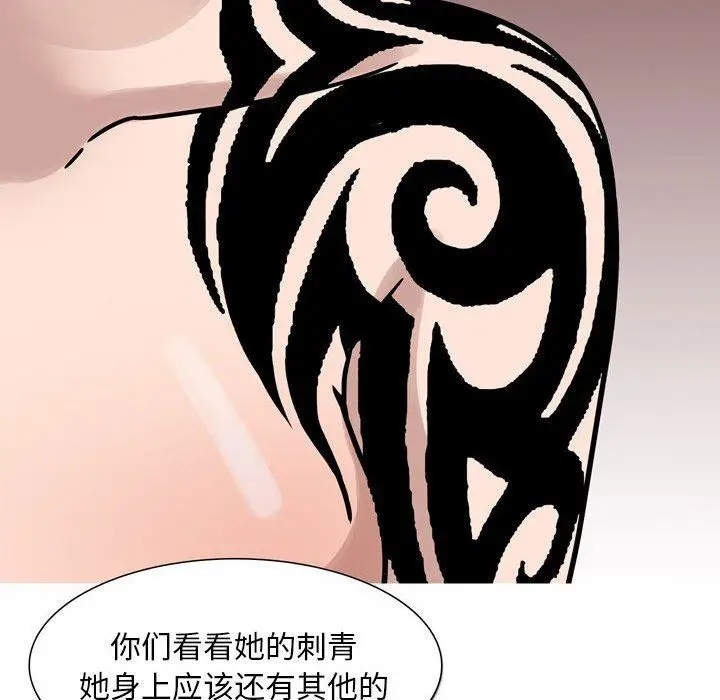 漫画《情事物语Classic》第45话第16张图