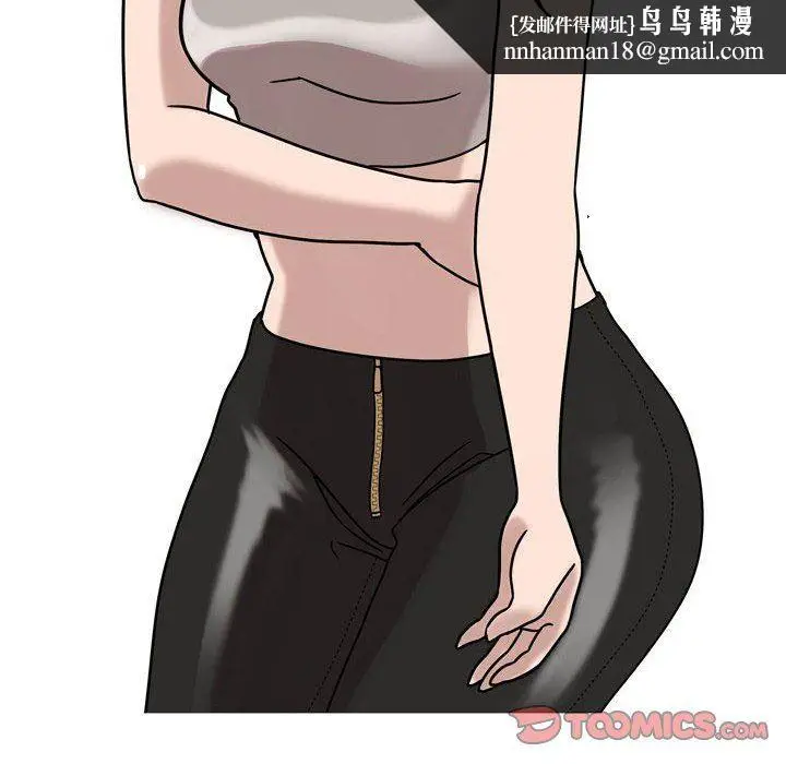 漫画《情事物语Classic》第45话第22张图