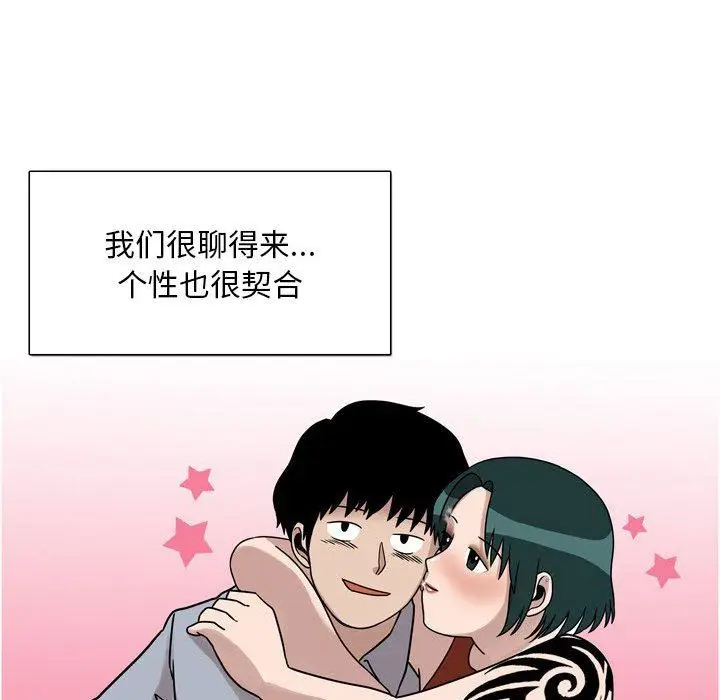 漫画《情事物语Classic》第45话第35张图