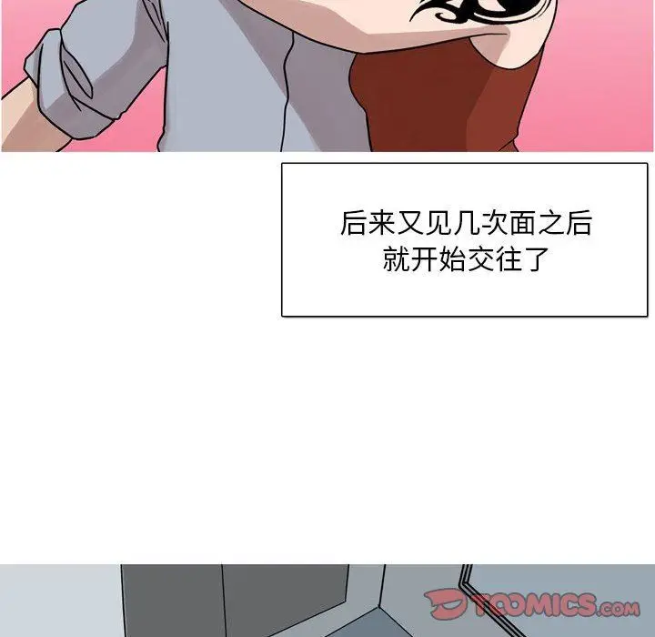 漫画《情事物语Classic》第45话第36张图