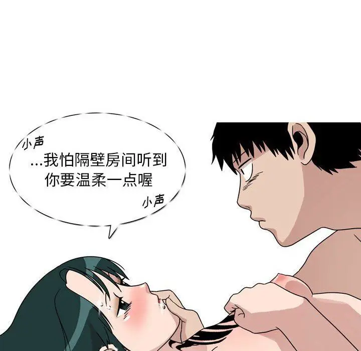 漫画《情事物语Classic》第45话第38张图
