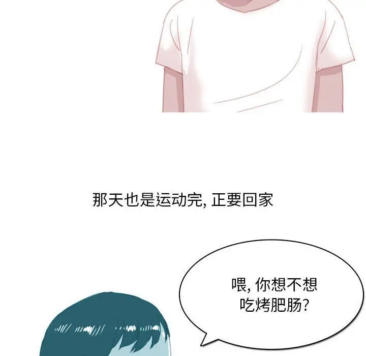 漫画《情事物语Classic》第54话第17张图