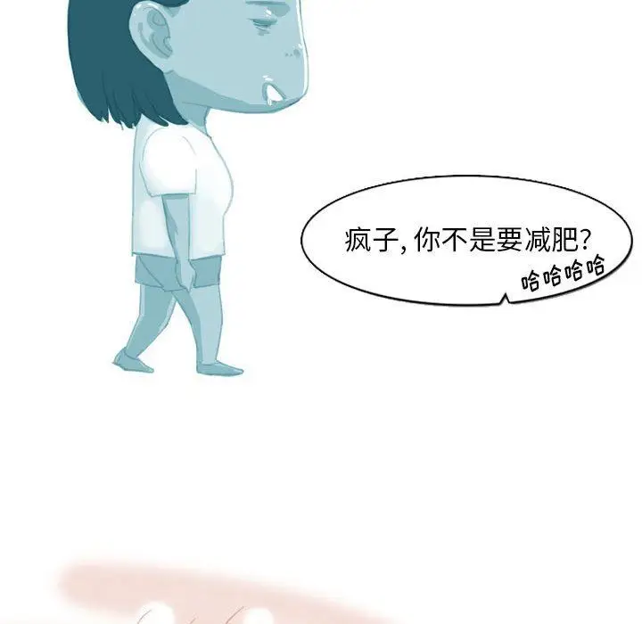 漫画《情事物语Classic》第54话第18张图