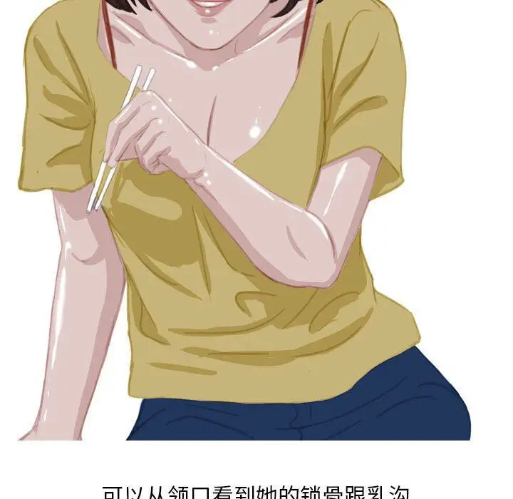 漫画《情事物语Classic》第54话第26张图