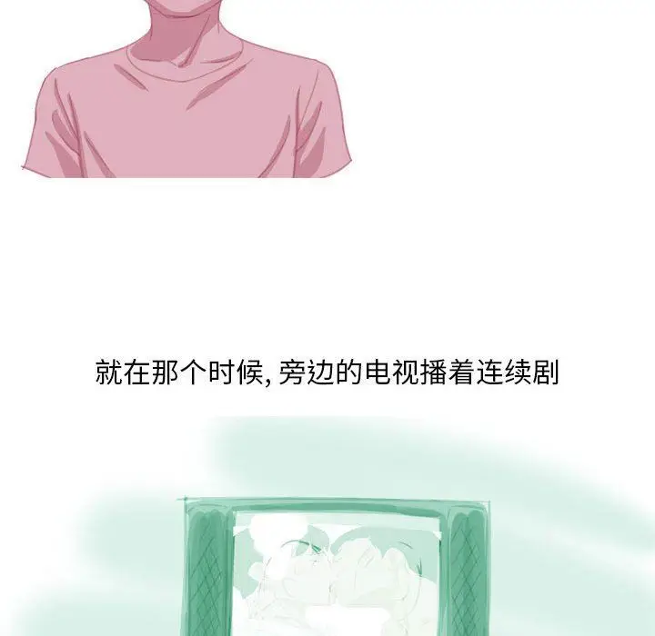 漫画《情事物语Classic》第54话第28张图
