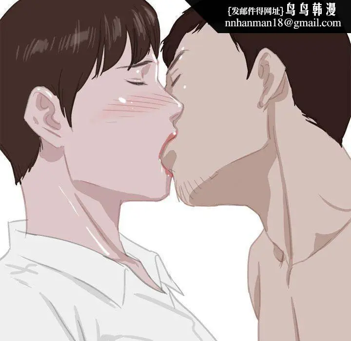 漫画《情事物语Classic》第54话第30张图