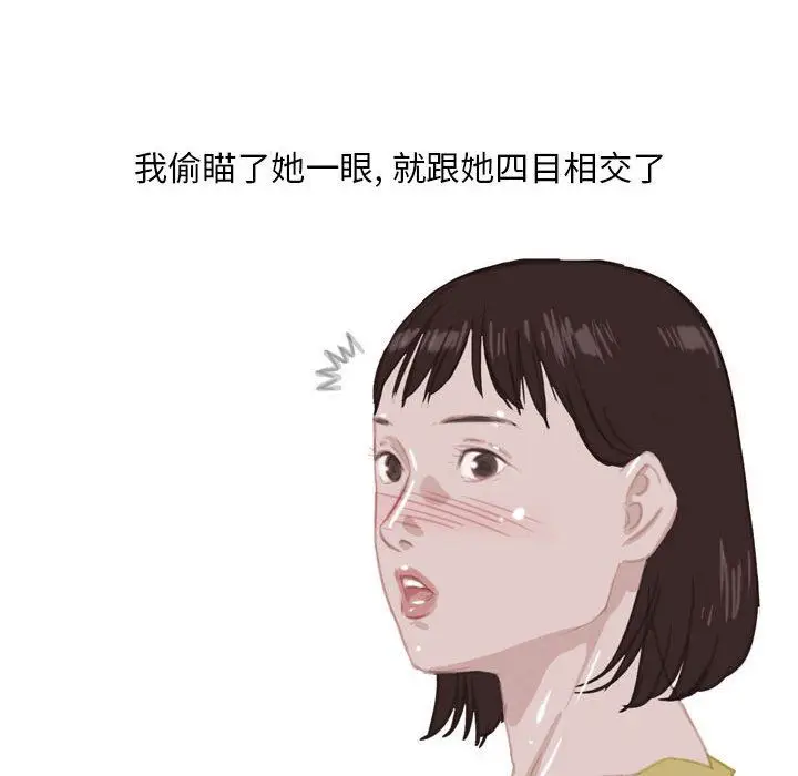 漫画《情事物语Classic》第54话第33张图