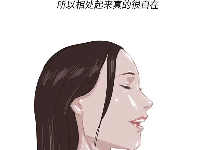 漫画《情事物语Classic》第54话第4张图