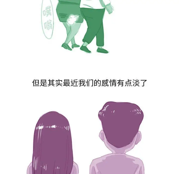 漫画《情事物语Classic》第54话第44张图