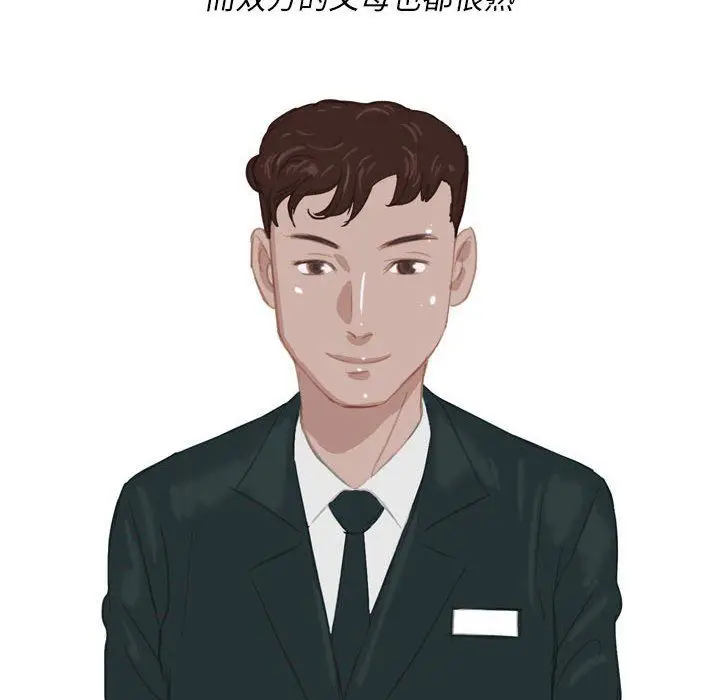 漫画《情事物语Classic》第54话第6张图