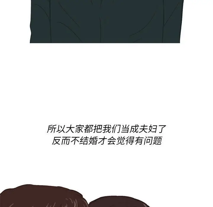 漫画《情事物语Classic》第54话第7张图