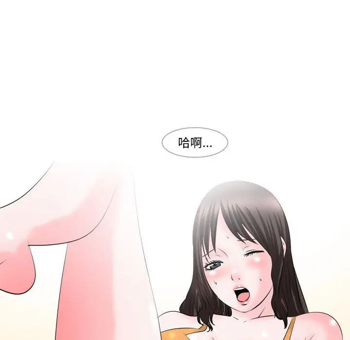 漫画《情事物语Classic》第49话第12张图