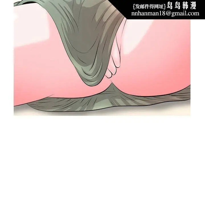 漫画《情事物语Classic》第49话第14张图