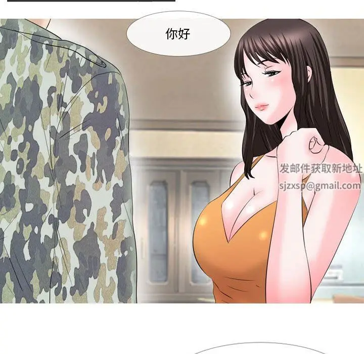 漫画《情事物语Classic》第49话第20张图