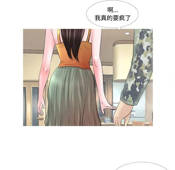 漫画《情事物语Classic》第49话第22张图