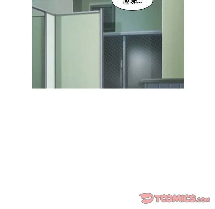 漫画《情事物语Classic》第34话第11张图