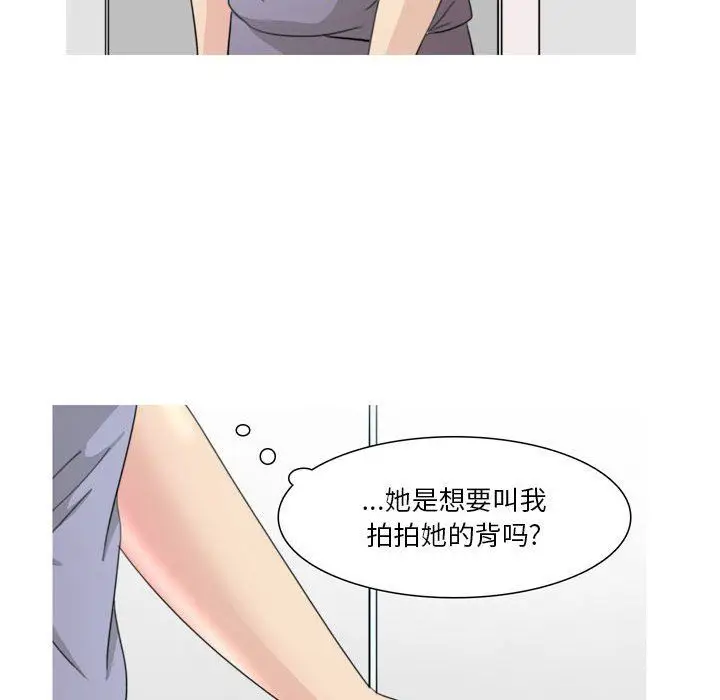 漫画《情事物语Classic》第34话第13张图
