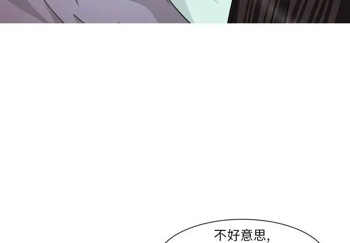 漫画《情事物语Classic》第34话第4张图