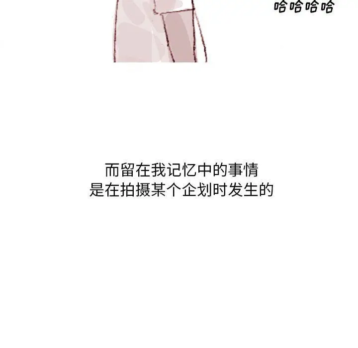 漫画《情事物语Classic》第36话第11张图