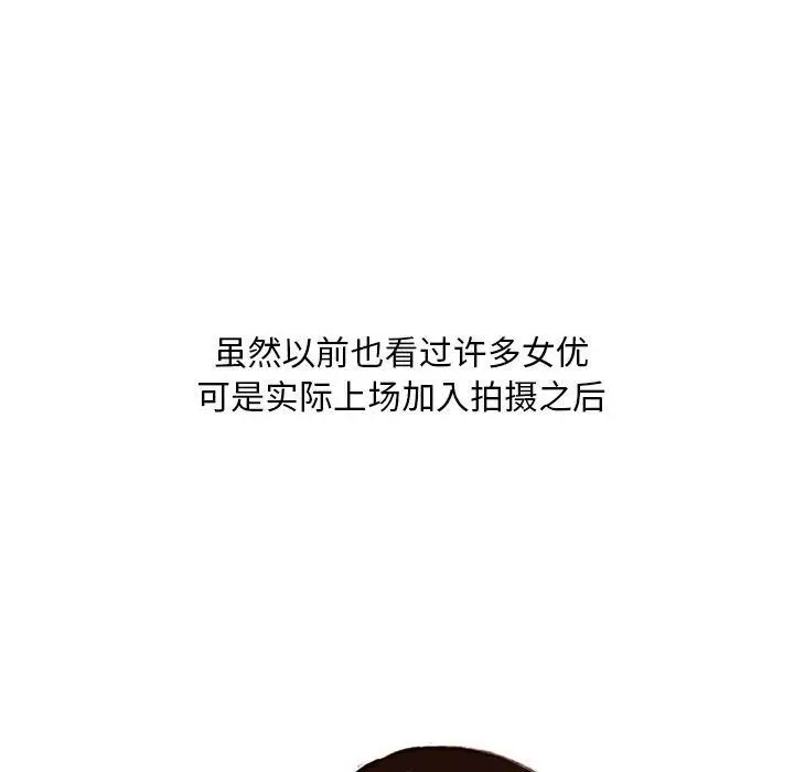 漫画《情事物语Classic》第36话第26张图