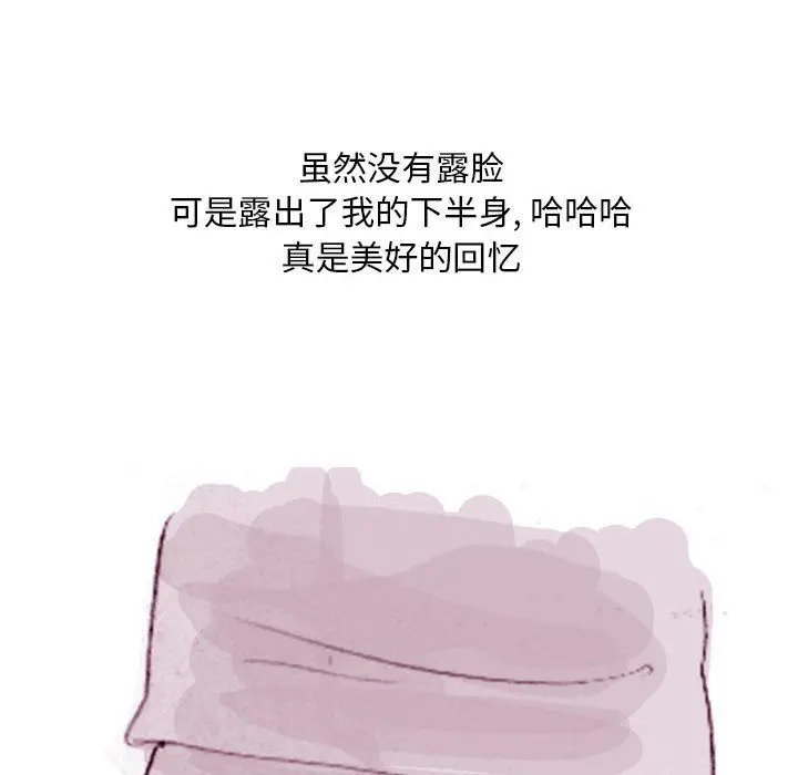 漫画《情事物语Classic》第36话第34张图