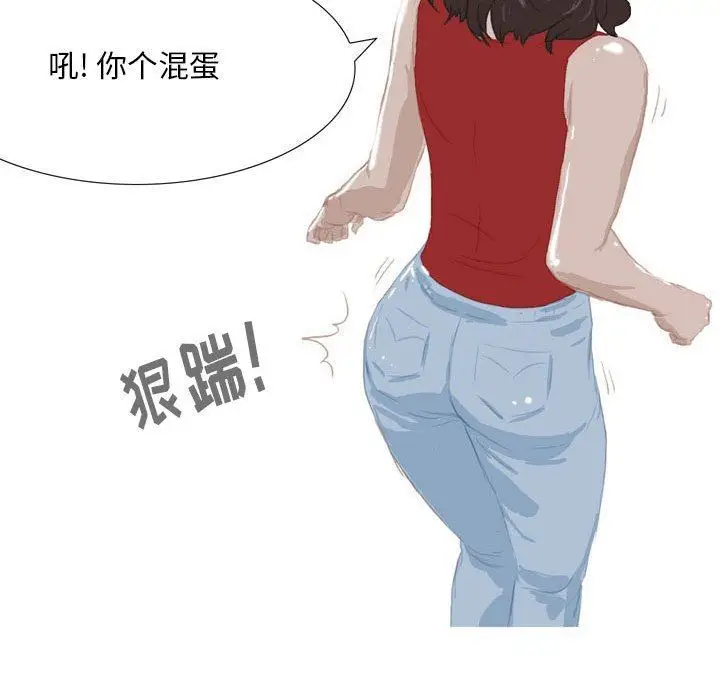 漫画《情事物语Classic》第39话第16张图