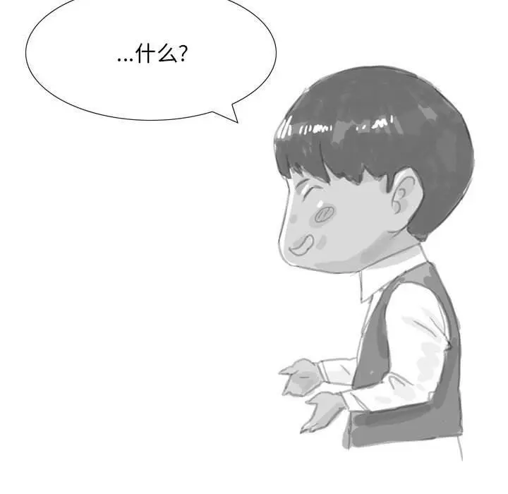漫画《情事物语Classic》第39话第25张图