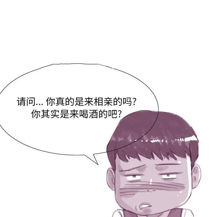 漫画《情事物语Classic》第39话第32张图