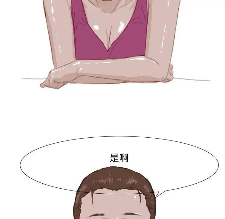 漫画《情事物语Classic》第39话第34张图