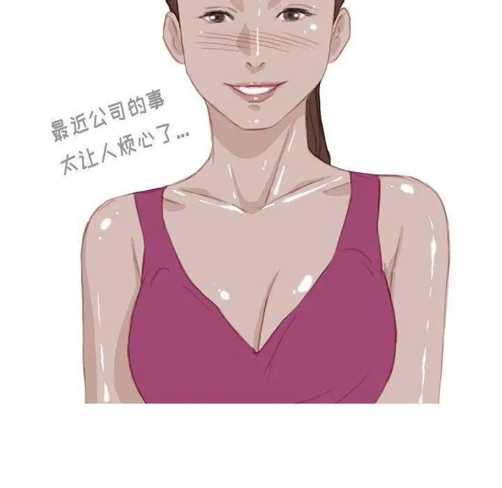 漫画《情事物语Classic》第39话第35张图