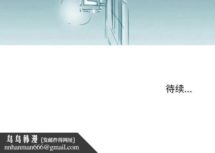 漫画《情事物语Classic》第39话第39张图