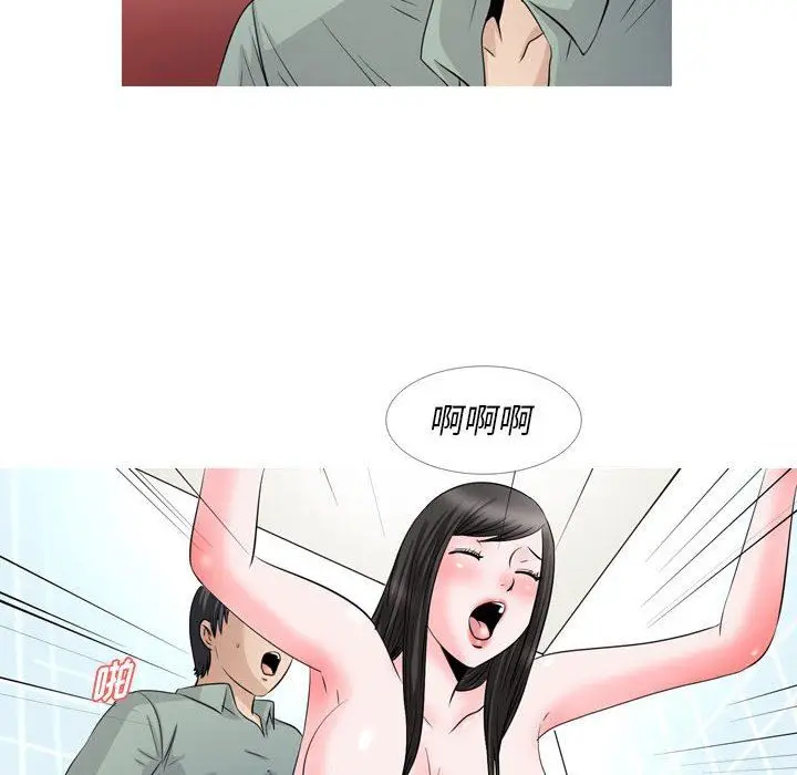 漫画《情事物语Classic》第48话第18张图