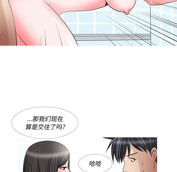 漫画《情事物语Classic》第48话第22张图