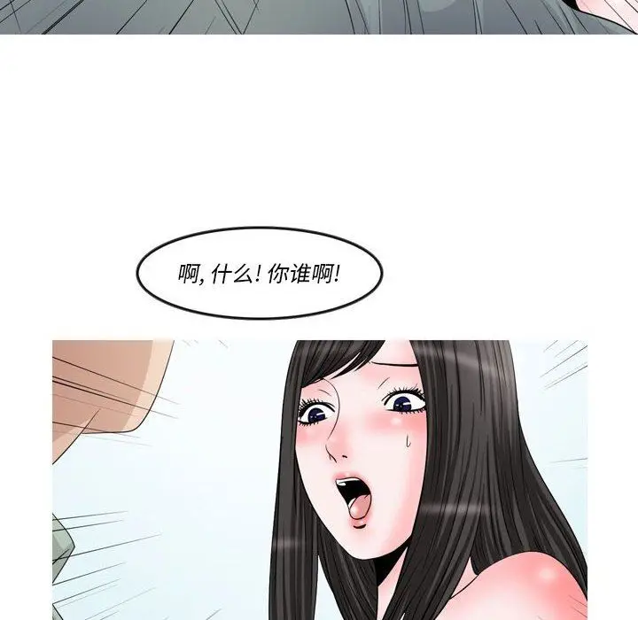 漫画《情事物语Classic》第48话第7张图
