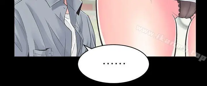 漫画《性溢房屋》第5话第10张图