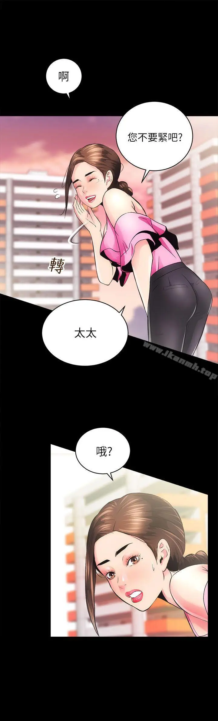 漫画《性溢房屋》第5话第16张图