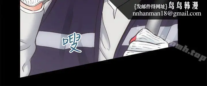漫画《性溢房屋》第28话第16张图