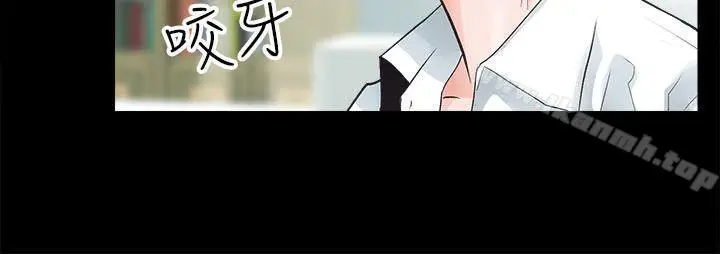漫画《性溢房屋》第4话第11张图