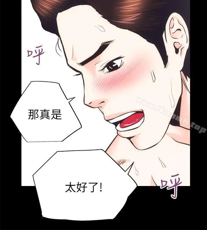 漫画《性溢房屋》第22话第25张图