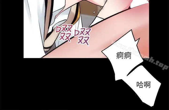漫画《性溢房屋》第16话第31张图
