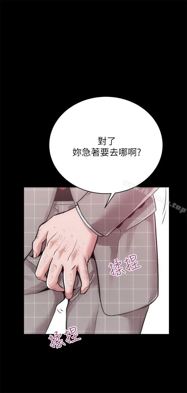 漫画《性溢房屋》第15话第7张图